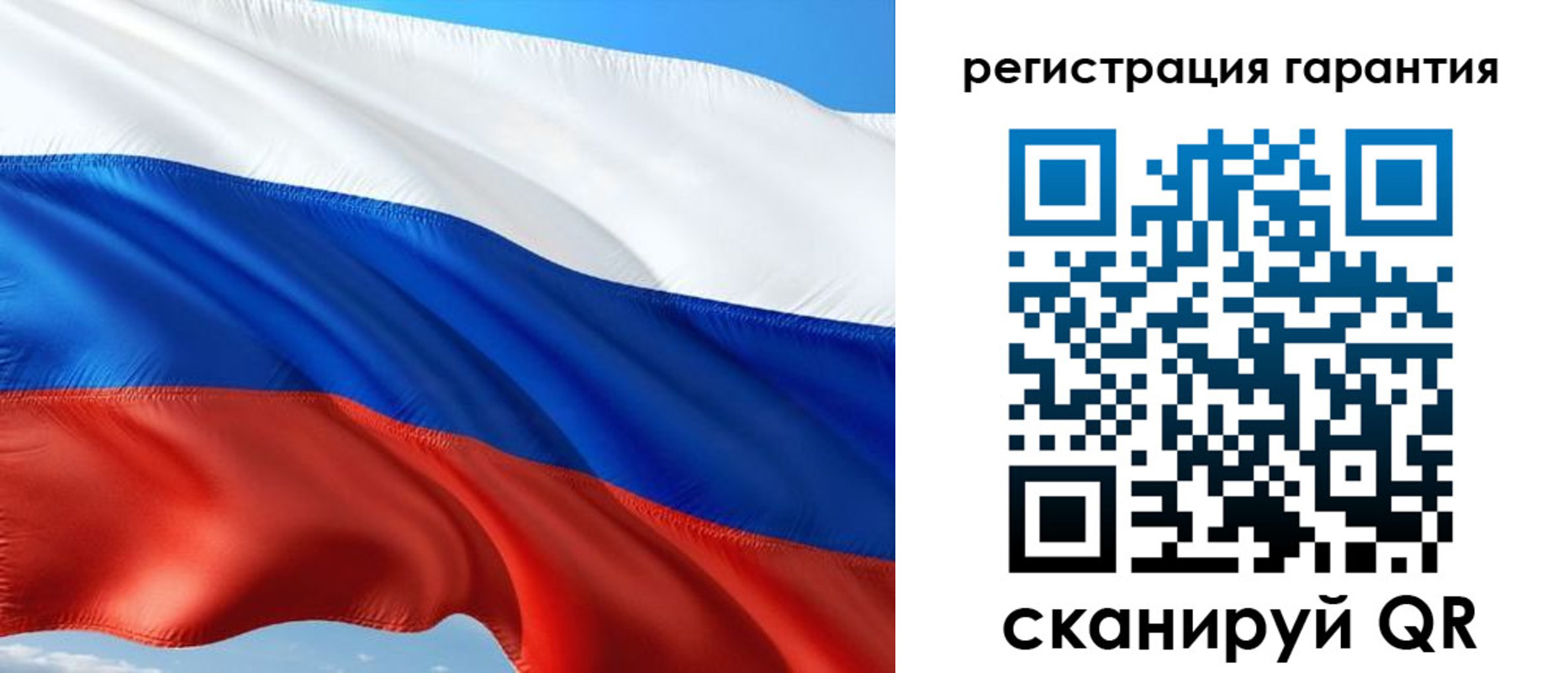 временная регистрация в Гороховце